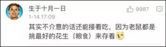 听说您的肉是充话费送的