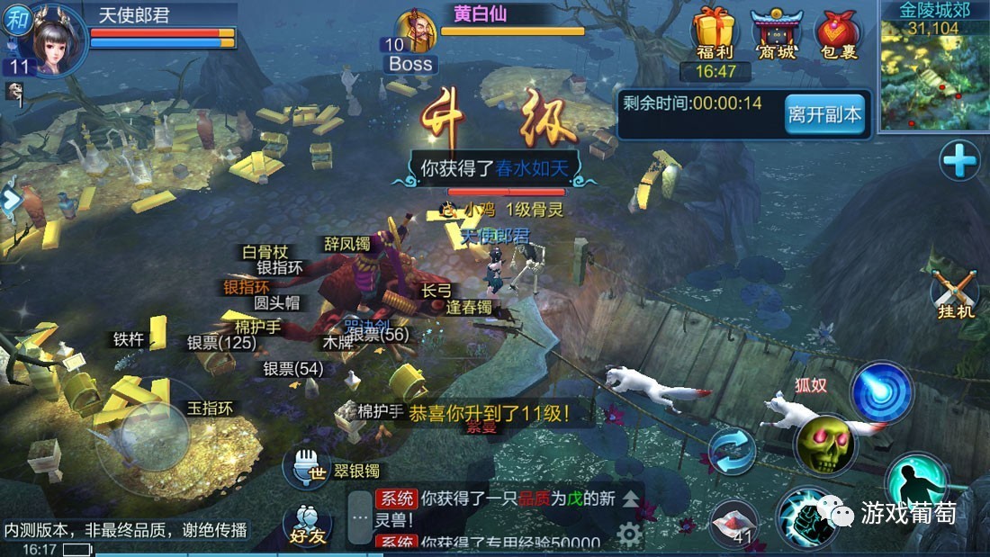 倩女幽魂手游现在怎么样了,倩女幽魂手游爆率分析