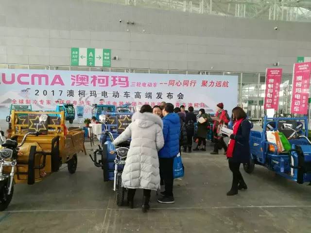 哈尔滨澳柯玛冰柜,哈尔滨澳柯玛