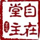 8张画怎么摆,十张画治愈你的心灵