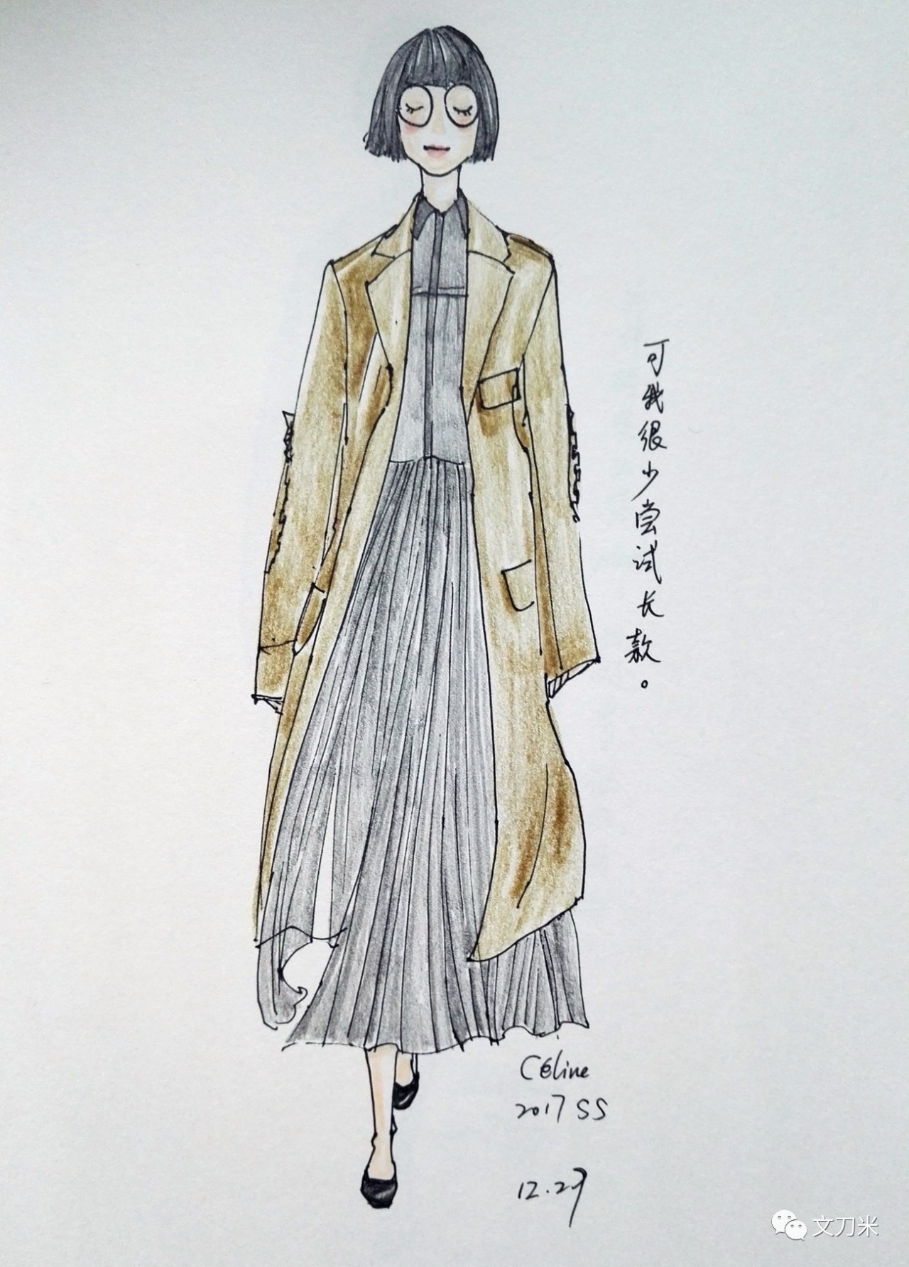 画画怎样穿衣服,风衣穿搭绘画教程