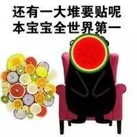 新人报到｜想比范冰冰还要白？美白过程你一定要关注这些