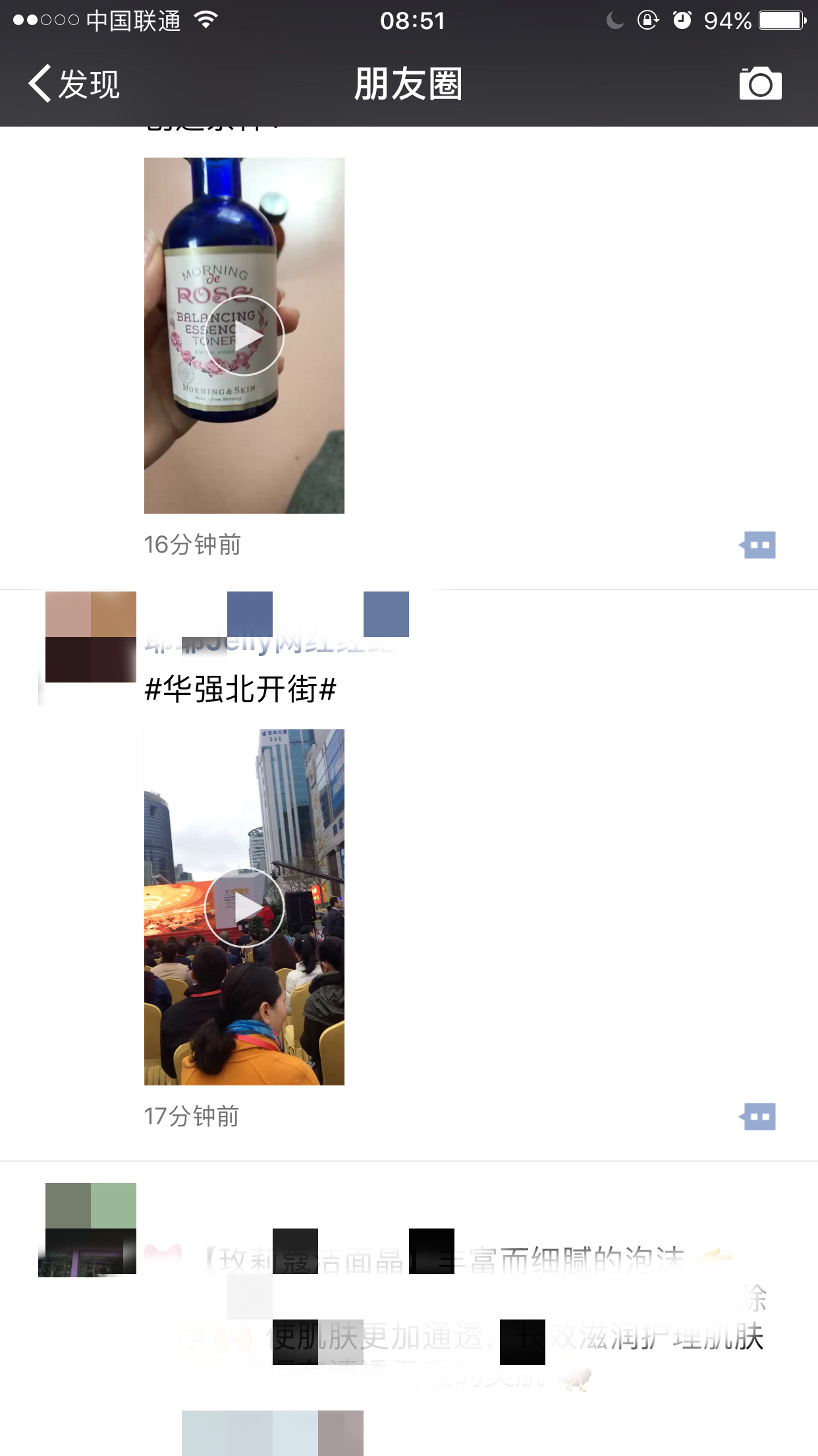 苹果手机用微信视频没有声音提示,苹果手机用微信没反应怎么回事