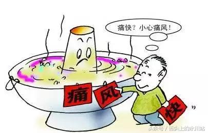 关于痛风的治疗你知道多少,有关痛风的内容