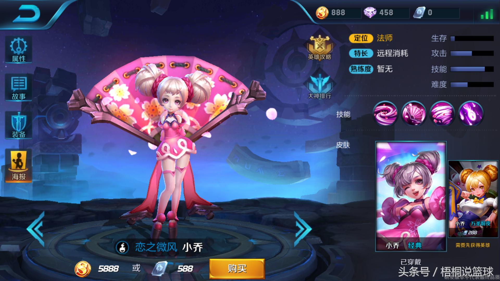 王者荣耀s36赛季貂蝉削成了辅助吗,s6王者前十