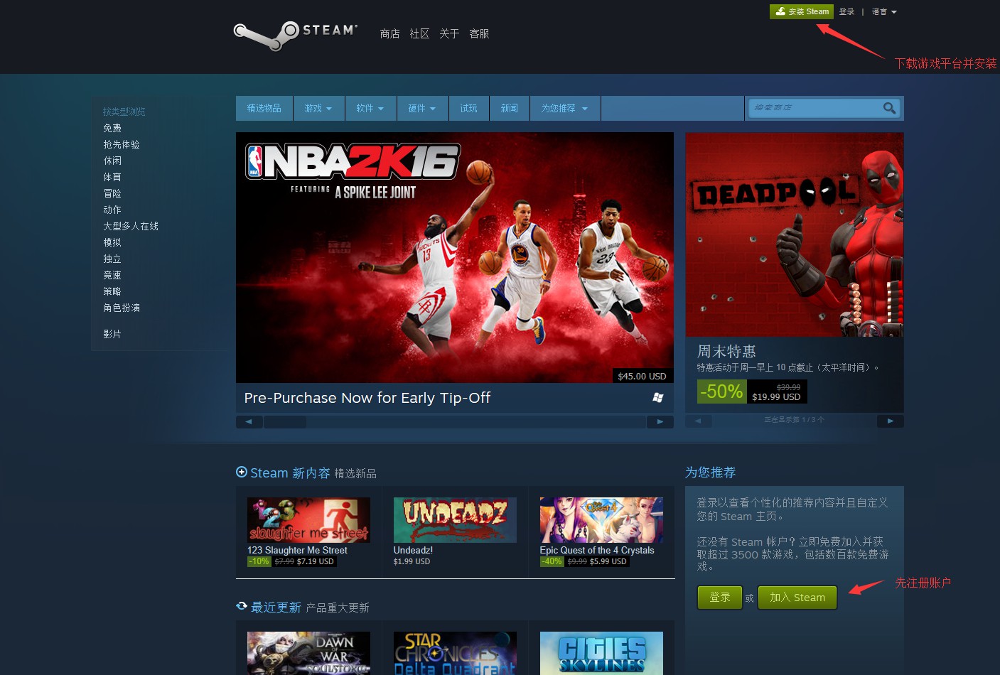 冲锋号吓坏老外小游戏入口,游戏中冲锋号吓坏老外玩家