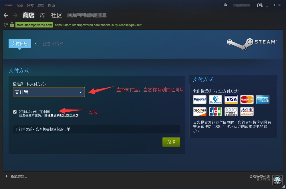 冲锋号吓坏老外小游戏入口,游戏中冲锋号吓坏老外玩家