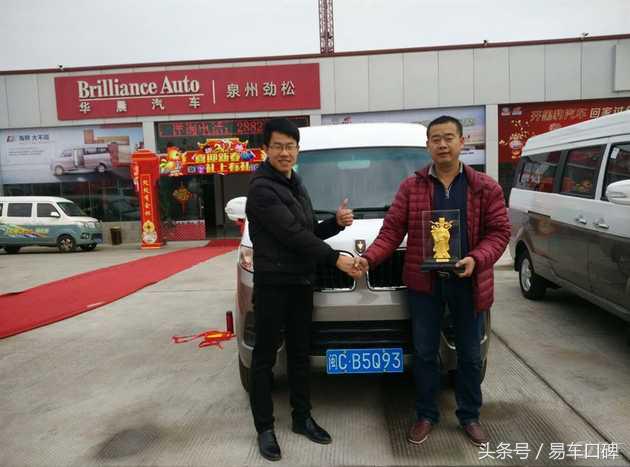 金杯小海狮x302019款口碑,金杯新海狮x30l口碑