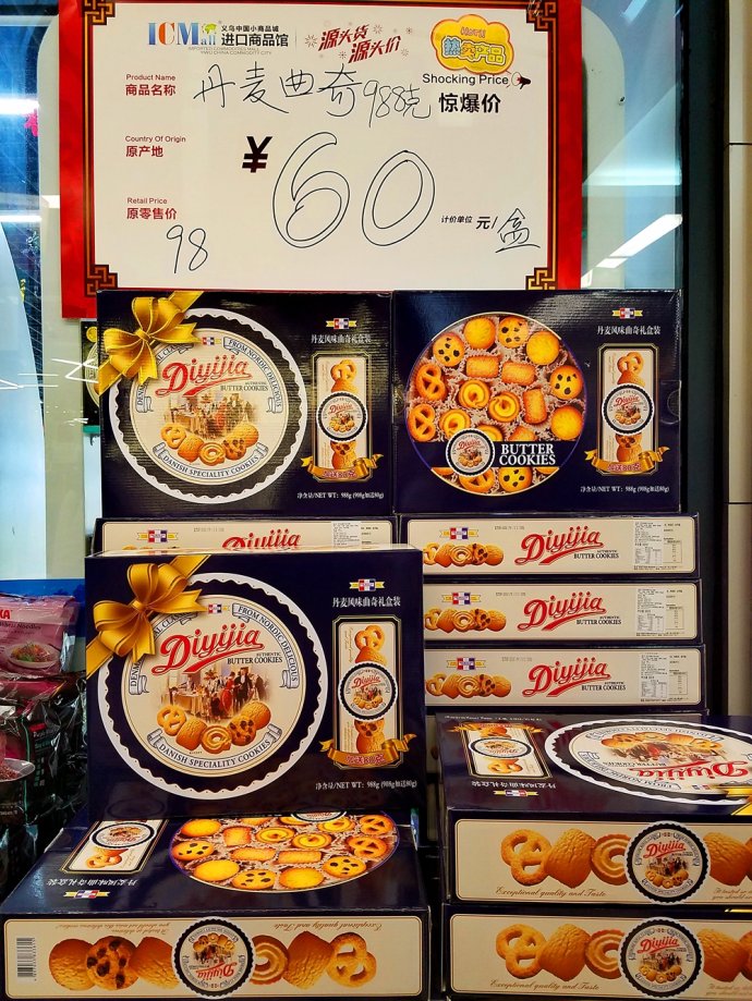 八荒争凑万国咸通什么意思,八荒争凑万国咸通翻译