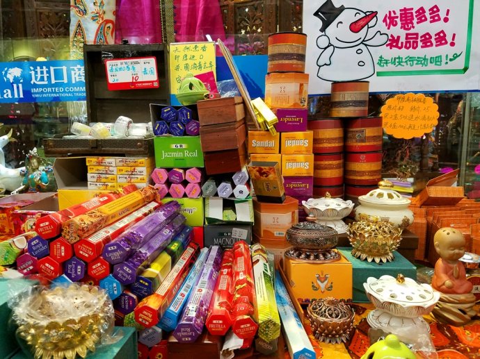 八荒争凑万国咸通什么意思,八荒争凑万国咸通翻译