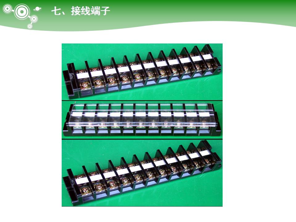 电气元件大全及图形符号,常用电气元件名称及用途