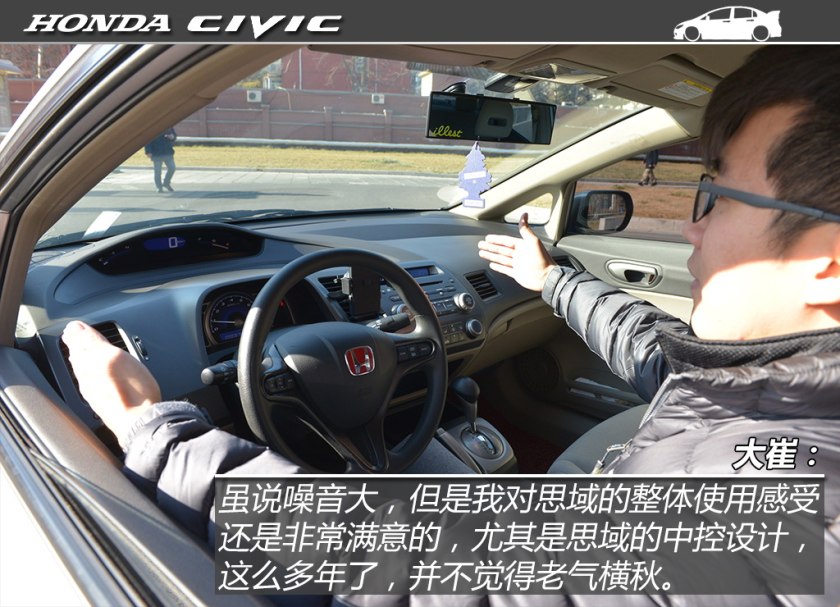 嘉年华st和思域手动,二手嘉年华st