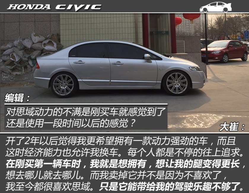 嘉年华st和思域手动,二手嘉年华st