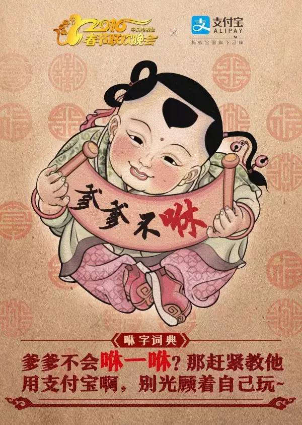 蚂蚁金服广告,蚂蚁金服文案好在哪里