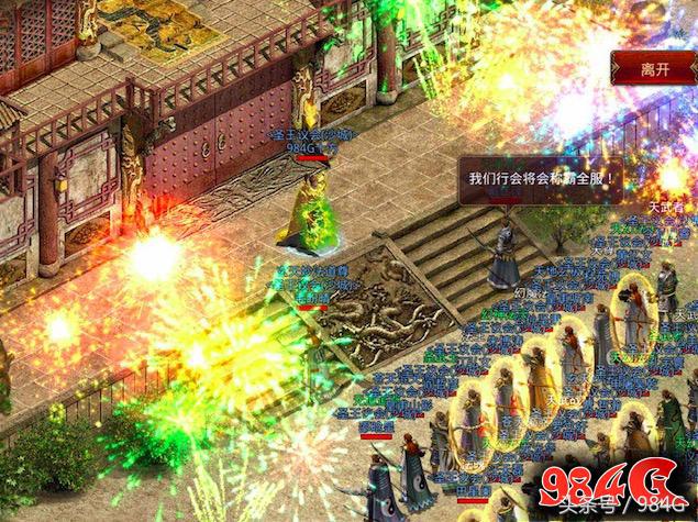 传奇世界手游值得玩吗,传奇世界手游怎么样