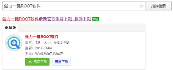 手机一键root权限获取操作技巧,如何获取手机root权限