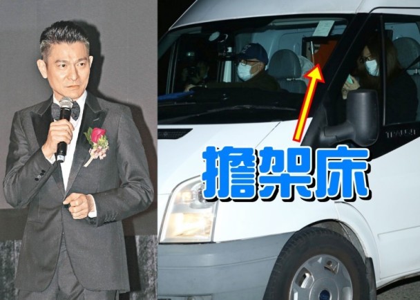 刘德华朱丽倩十指紧扣返港视频,刘德华回老家探亲