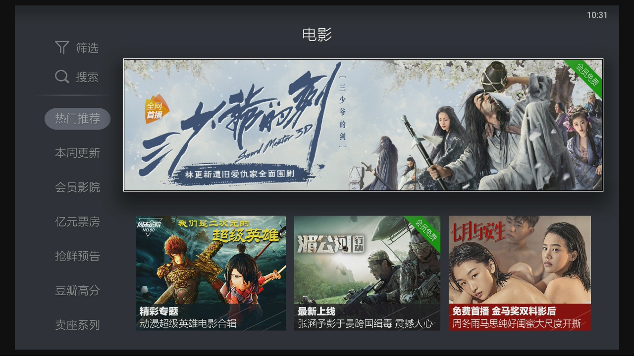 天猫魔盒现在最新型号,天猫魔盒2023最新款