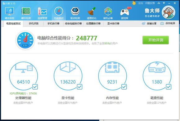 七代u,七代u推荐