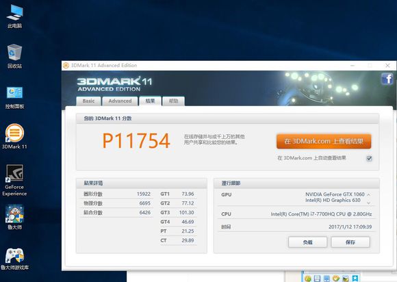 七代u,七代u推荐