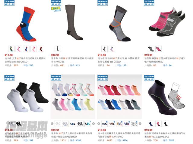 迪卡侬体育综合馆,迪卡侬2020年体育行业