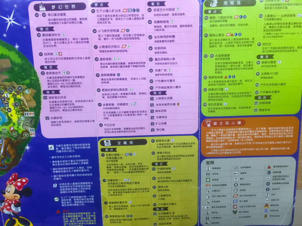 上海迪士尼免费门票领取攻略,上海迪士尼门票优惠攻略图