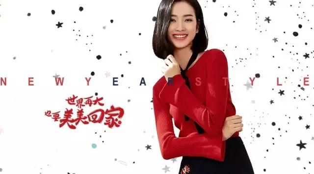 OSA欧莎搭配分享：过年回家，怎么穿才更美