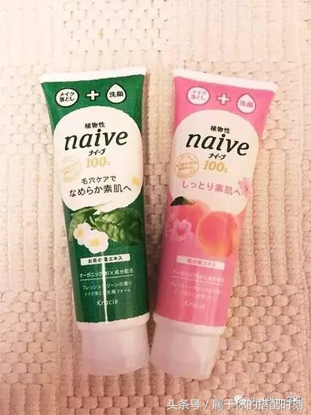 水乳洁面的推荐,大牌替代款推荐洁面