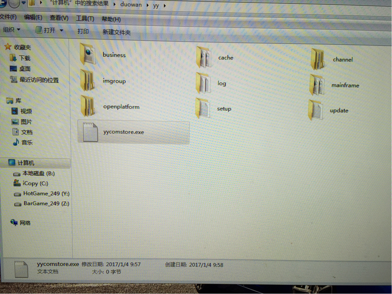 玩魔兽世界怎么设置不卡,教你一招玩魔兽世界