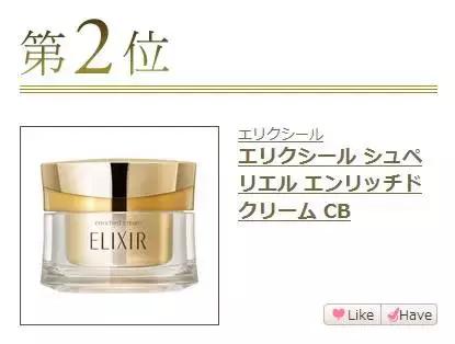 cosme大赏十大排名,cosme大赏日本排行