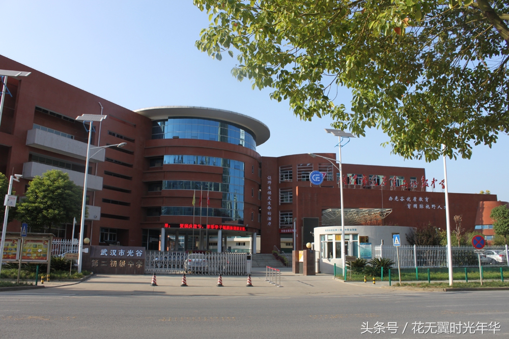 武汉教育均衡,江汉区教育均衡