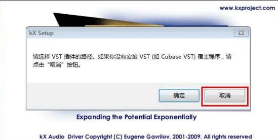 win10创新声卡驱动安装教程,创新7.1声卡kx安装教程