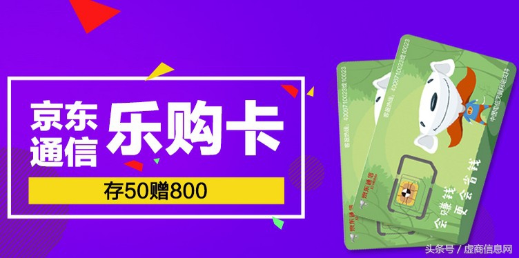 170是京东的电话吗,京东170手机卡还有吗