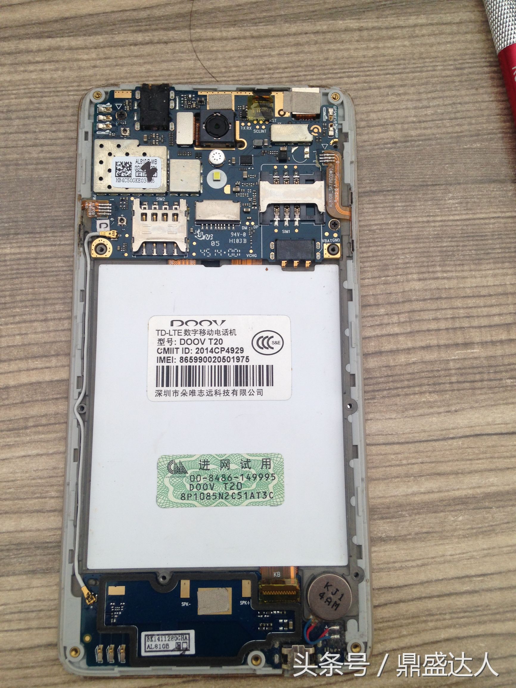 朵唯20190808拆机,朵唯t20拆解视频