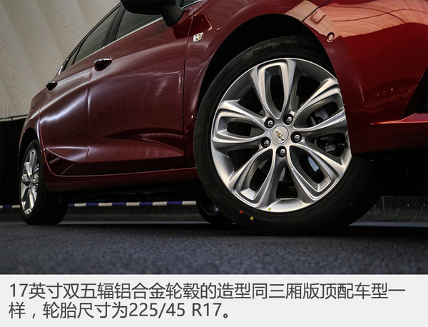 科鲁兹两厢版新款,科鲁兹两厢换代