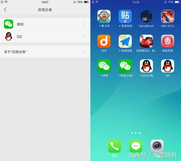 oppofindx5pro玩机技巧,opporeno6玩机技巧