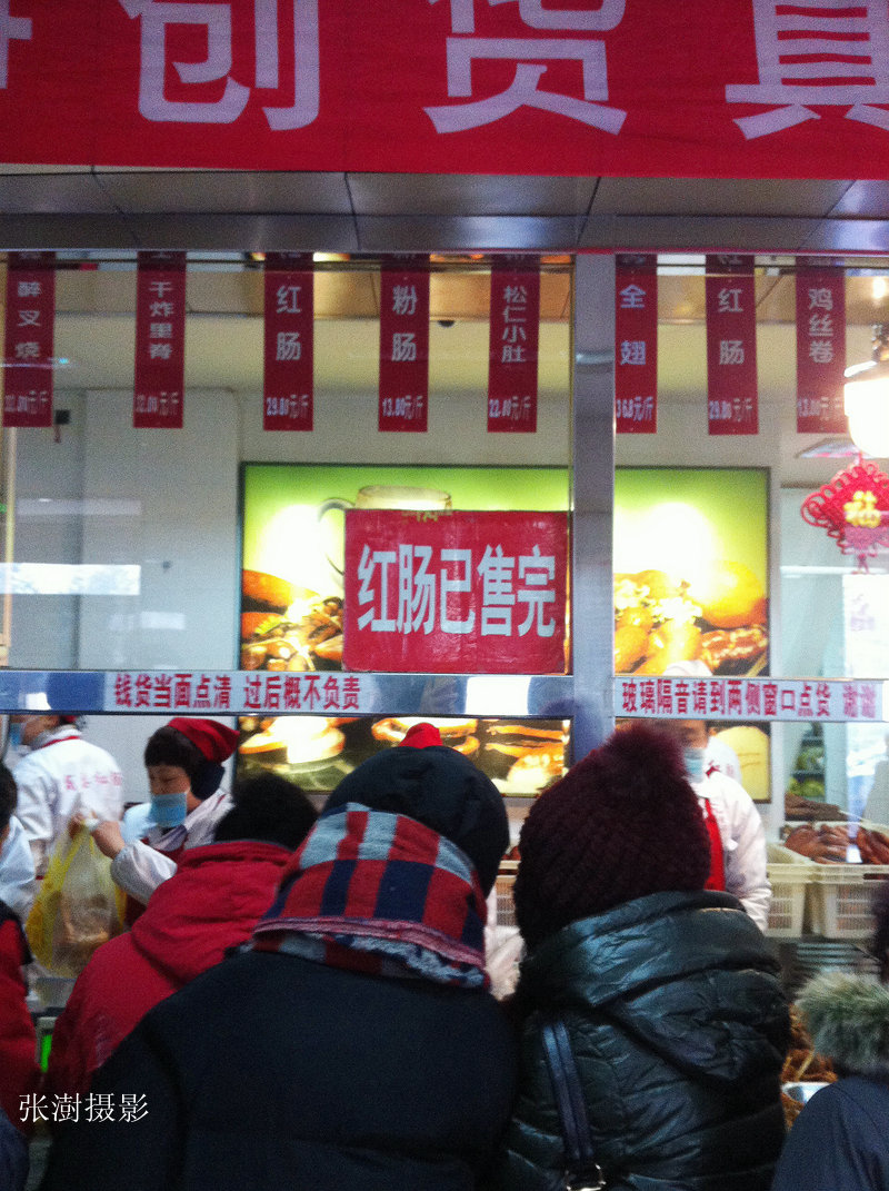 严寒里千人排队,民众零下12度寒风中排队