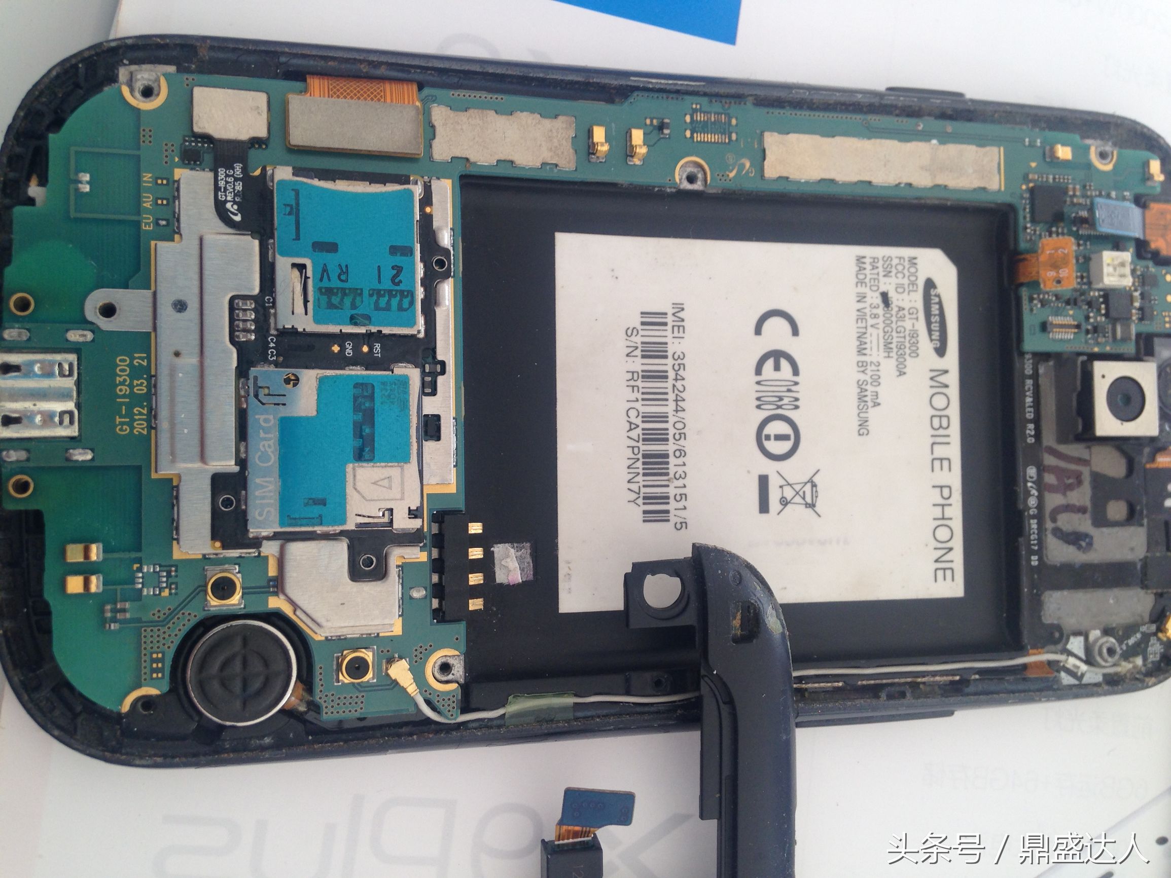 拆个机,全新三星i9300开箱