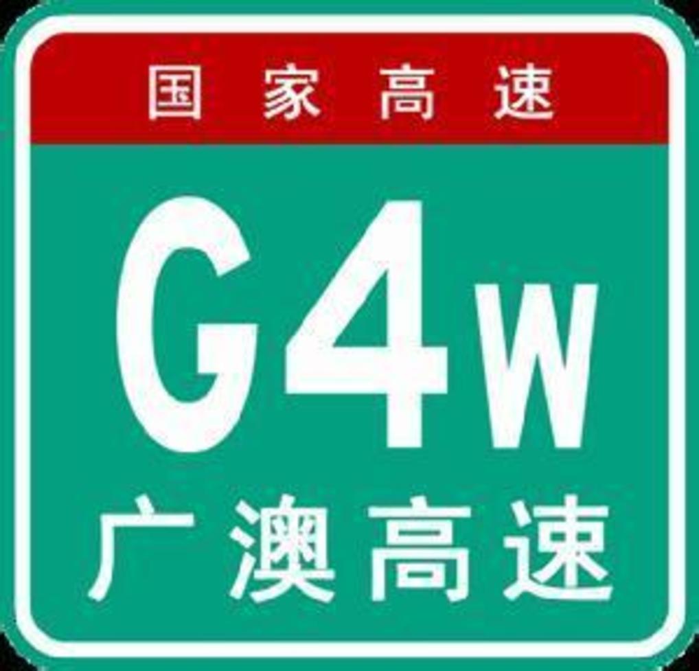 一张图看懂高速公路编号及名称,中国高速公路编号大全语音