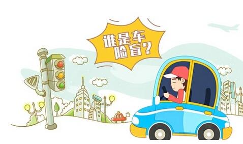 小车第二年车险大概多少钱,车险第二年一般多少钱左右