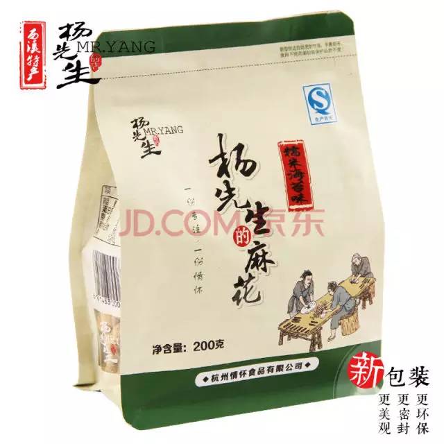 上班族小零食推荐网红零食,十大热门办公室零食排行榜