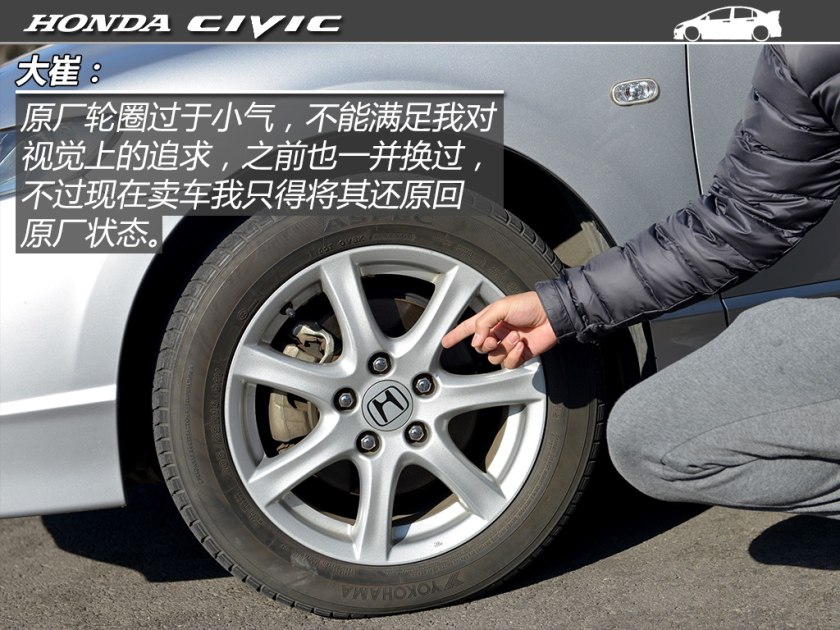 嘉年华st和思域手动,二手嘉年华st