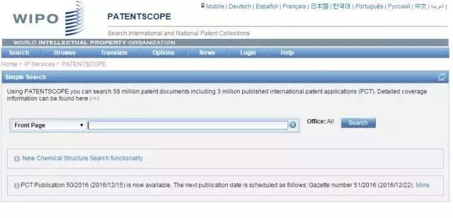 免费查专利的网站,专利免费检索网站排名前十