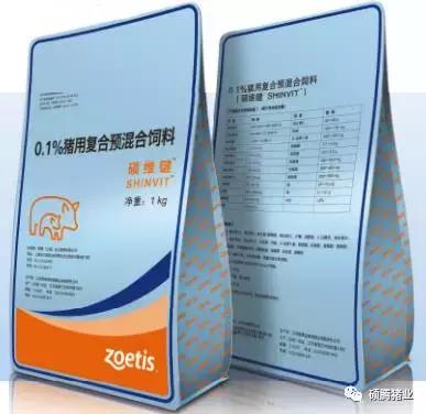 想知道怎样让您的爱猪实现低投入高产出？