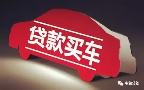 买车分期5年要什么条件才能办理,贷款买车需要什么条件能申请贷款