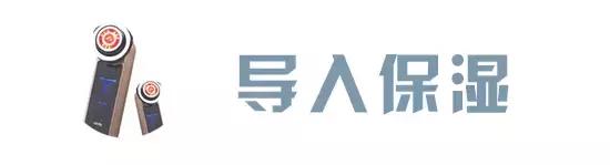 yaman美容仪10t能淡化法令纹吗,yaman雅萌10t美容仪真的好用吗
