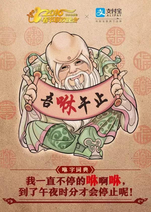 蚂蚁金服广告,蚂蚁金服文案好在哪里