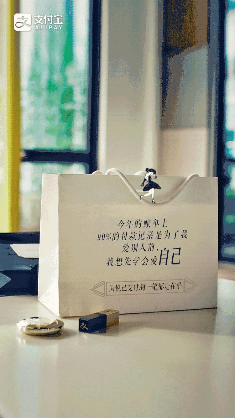 蚂蚁金服广告,蚂蚁金服文案好在哪里