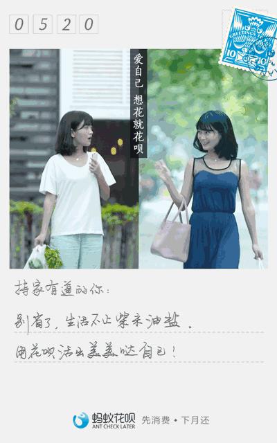 蚂蚁金服广告,蚂蚁金服文案好在哪里