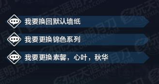 天涯明月刀新春活动开启，正式服紫心法注解及家园壁纸效果一览